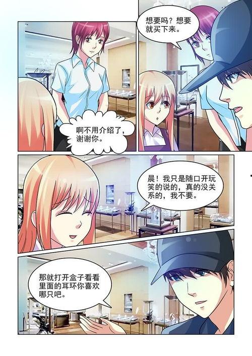最新爆料漫画网站大全在线观看,最新漫画网站大全，在线观看一网打尽！